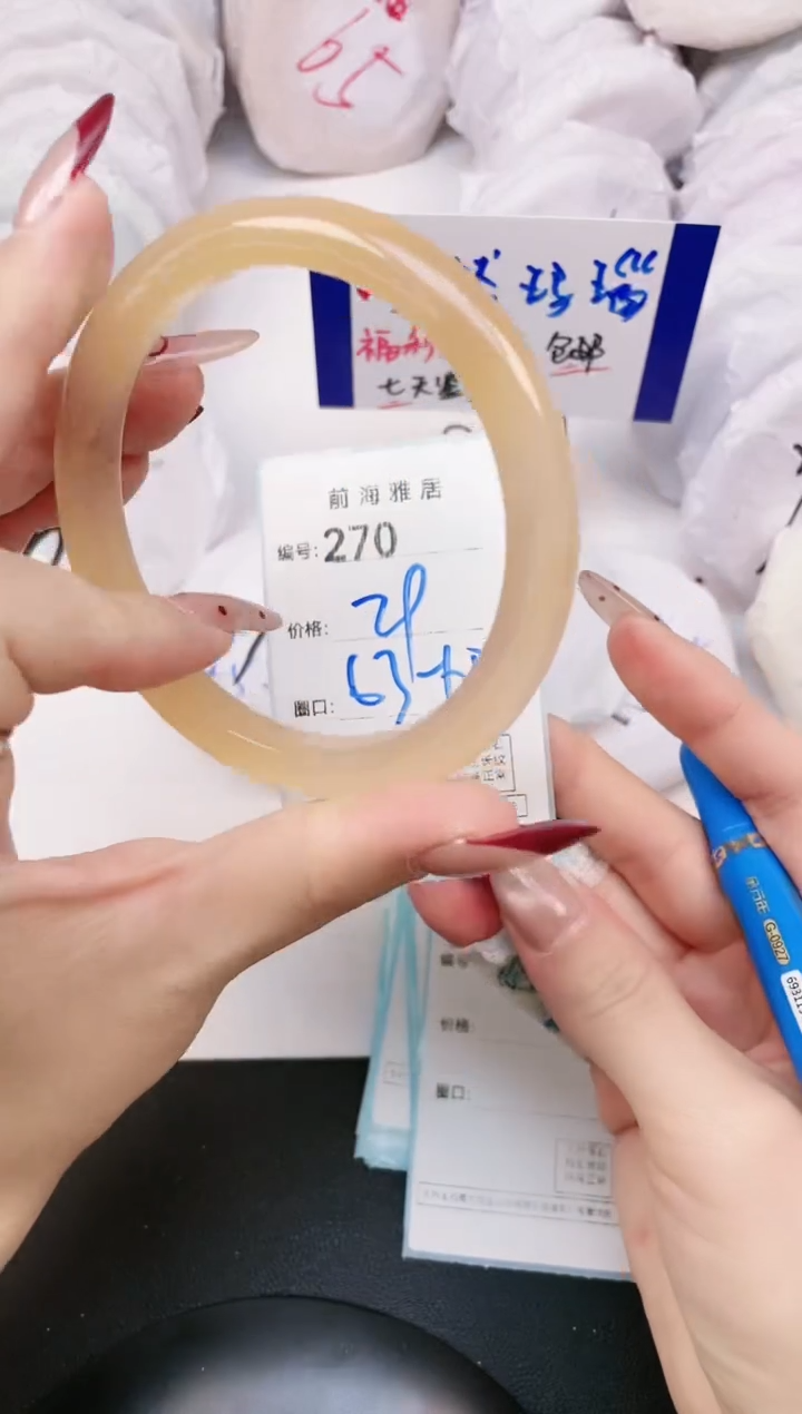 【闪购商品】玛瑙/玉髓手镯未镶嵌270