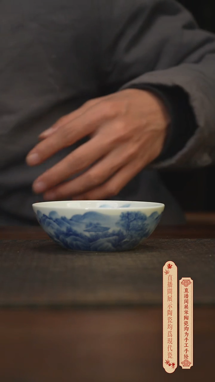 瓷片柴窑青花破价福利