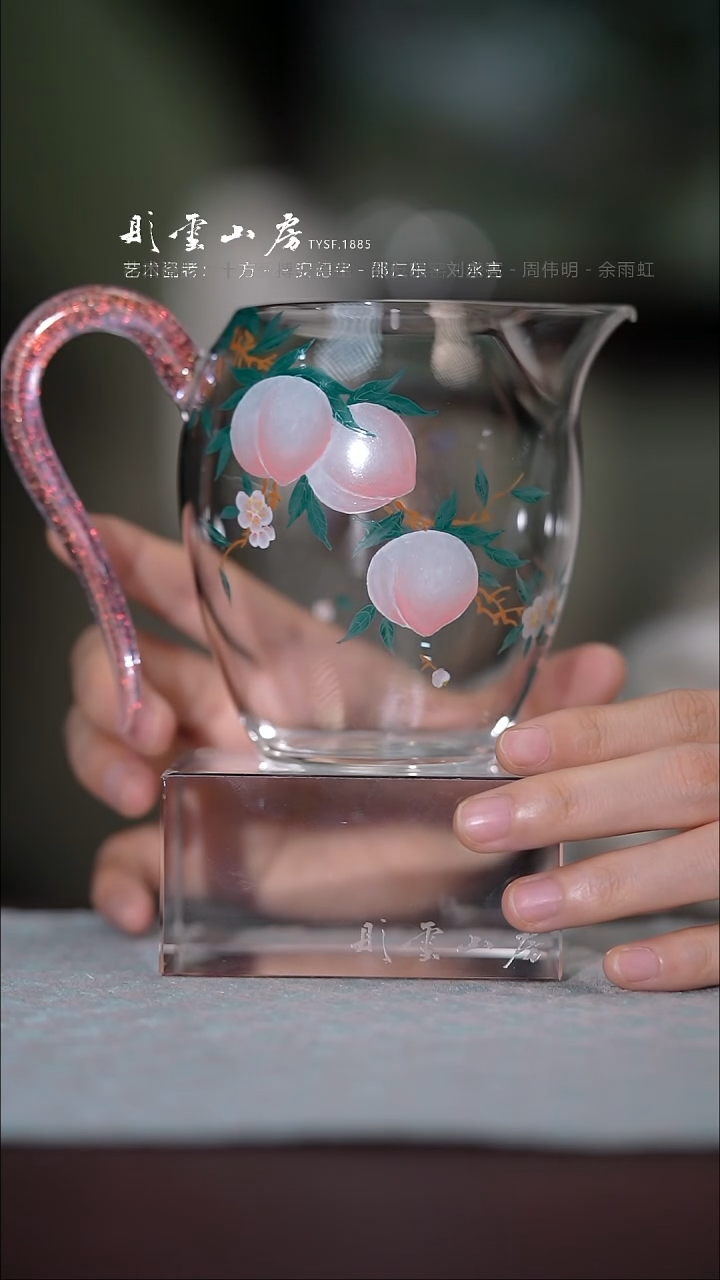 【闪购商品】杯彤云山房桃手绘玻璃公道杯
