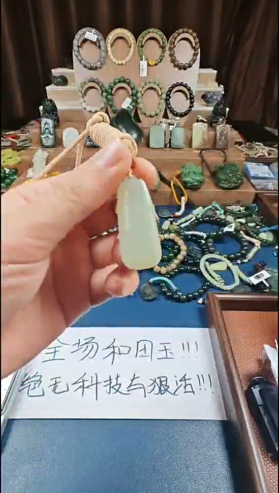 颈饰未镶嵌和田玉多样性发货拍一发一