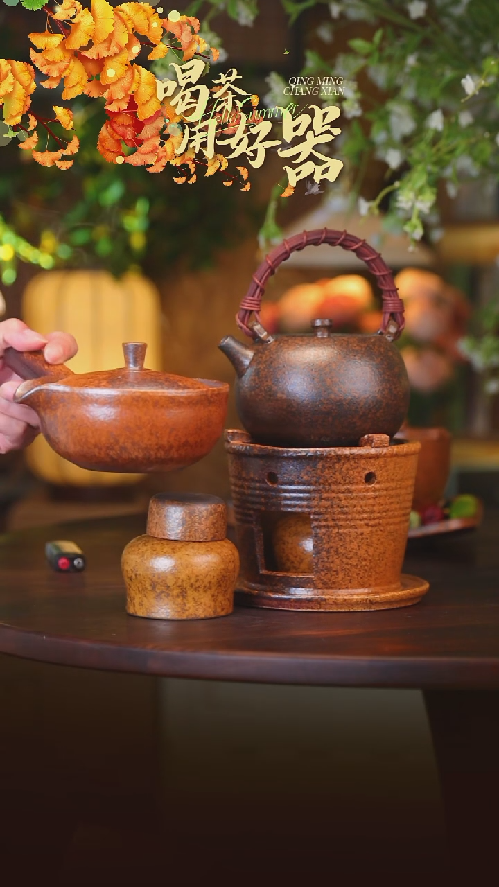 妙*大圆底炉+太白提梁壶+侧把壶+灯罐+烤网