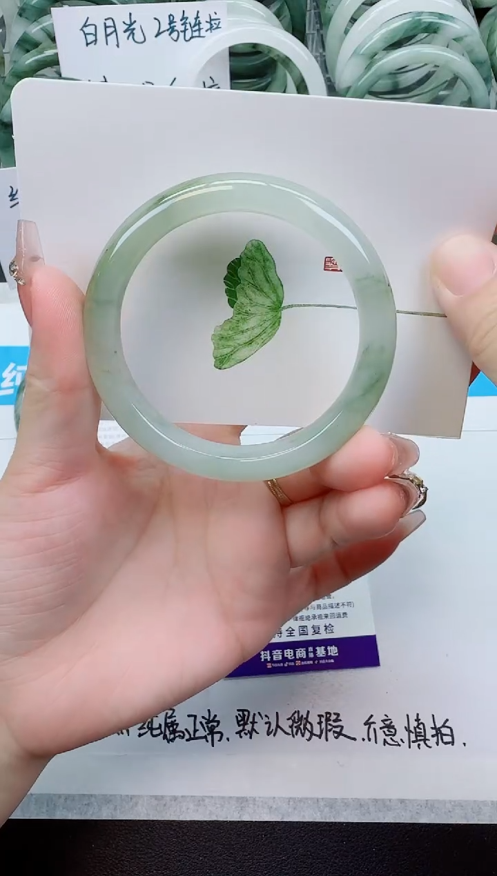 【闪购商品】石英质玉手镯未镶嵌87号/55-56圈