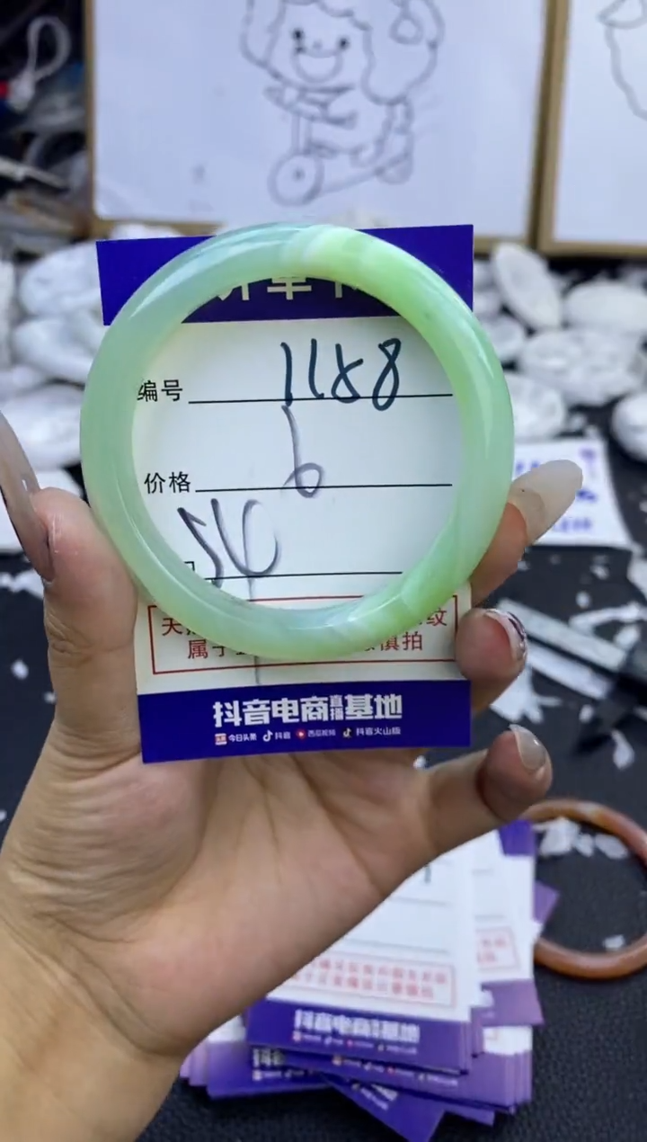 手镯玛瑙/玉髓未镶嵌1158