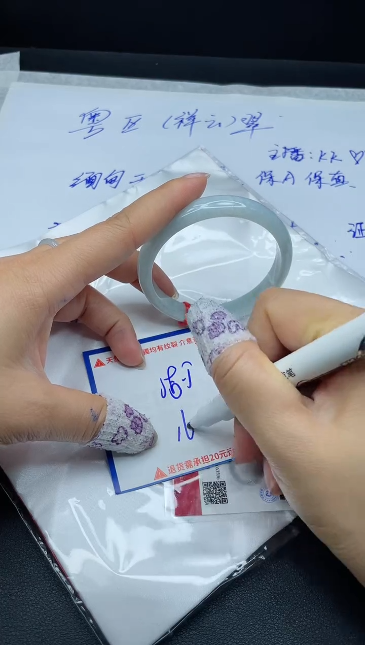 【闪购商品】翡翠手镯未镶嵌我