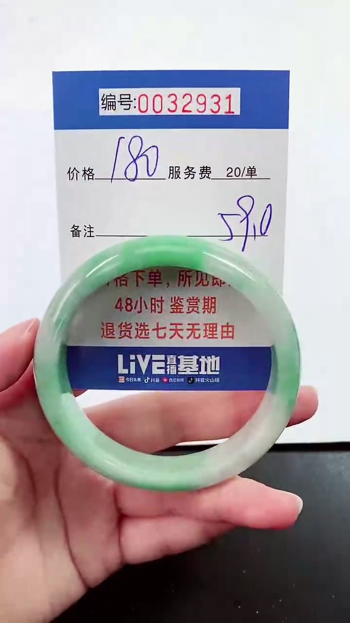 【闪购商品】拍下以实物为准000032931