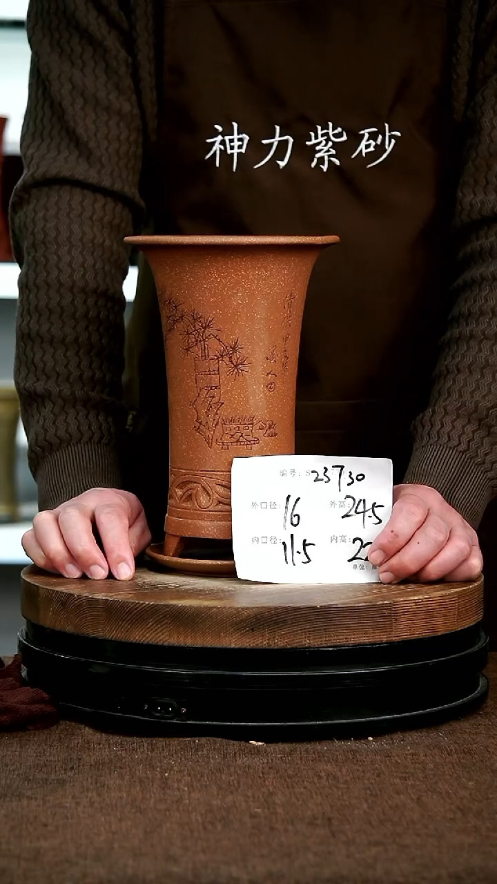 【闪购商品】紫砂花盆23730+z神力紫砂