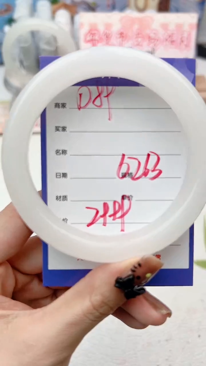 【闪购商品】和田玉手镯未镶嵌D89微色差