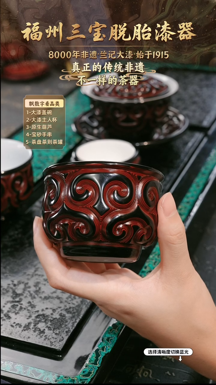 兰记手工漆器-一物一拍 以商品图片为主