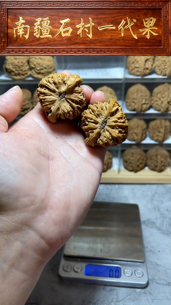 吊坠文玩核桃h**e434343