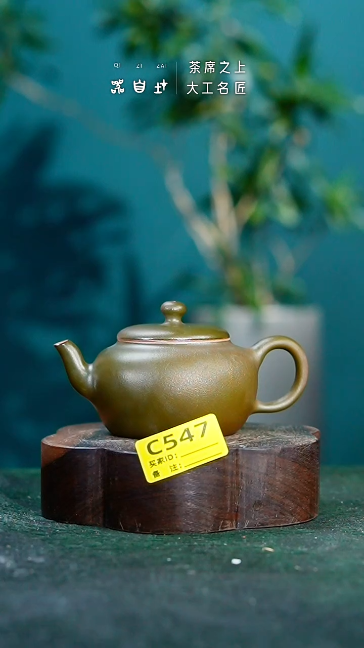 【闪购商品】瓷片神垕钧瓷 精品瓷器 园C547