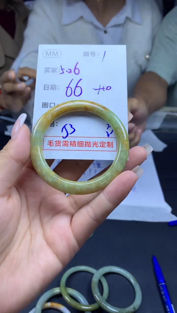 定制翡翠未镶嵌1手镯53纹+66元+拍一发一