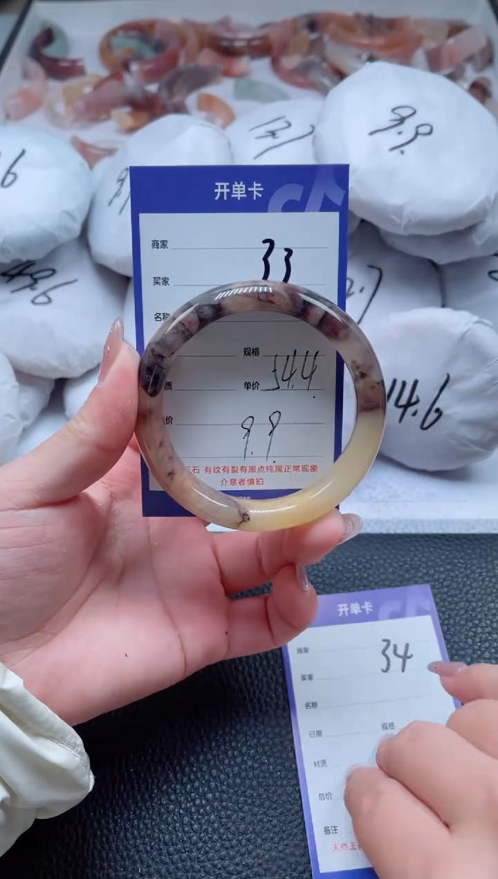 【闪购商品】石英质玉手镯未镶嵌33-54