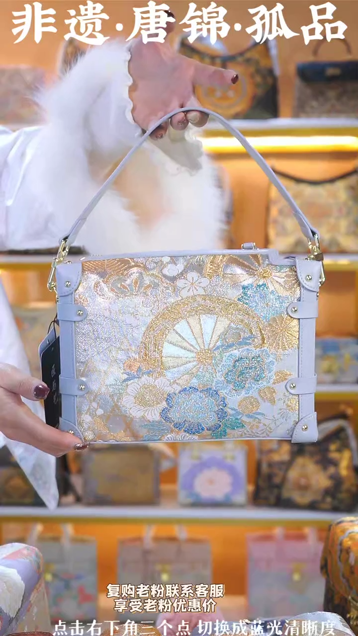 【闪购商品】织绣（84号）真丝织锦 软盒子 浅灰 彩金织