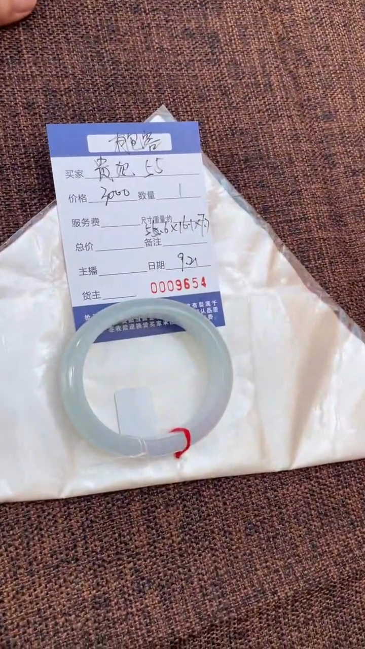 未镶嵌手镯翡翠56