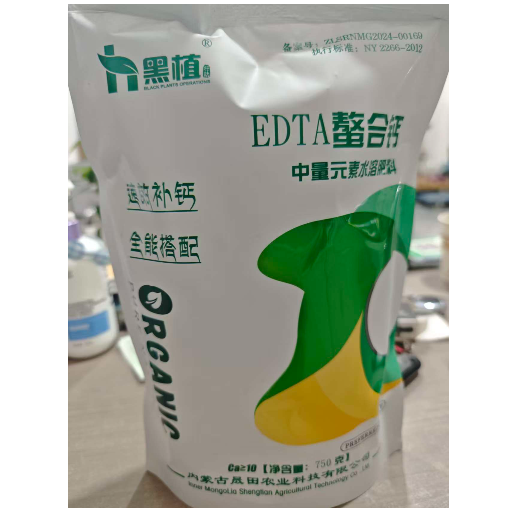 速效补钙 防裂果 畸形 黑心果