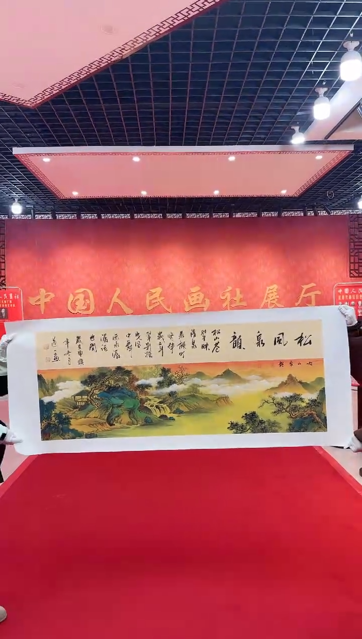 【闪购商品】国画道一老师亲笔绘画作品D42