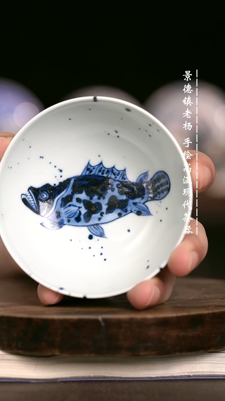 微瑕福利  现代瓷普洱杯