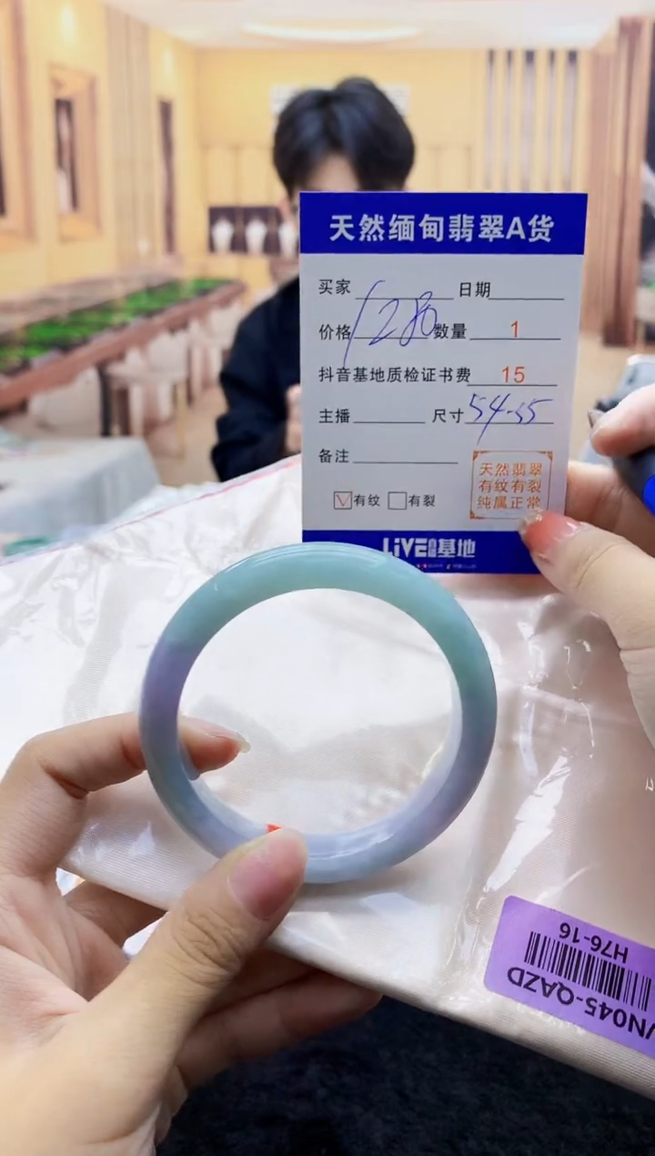 【闪购商品】翡翠手镯未镶嵌    H76-16