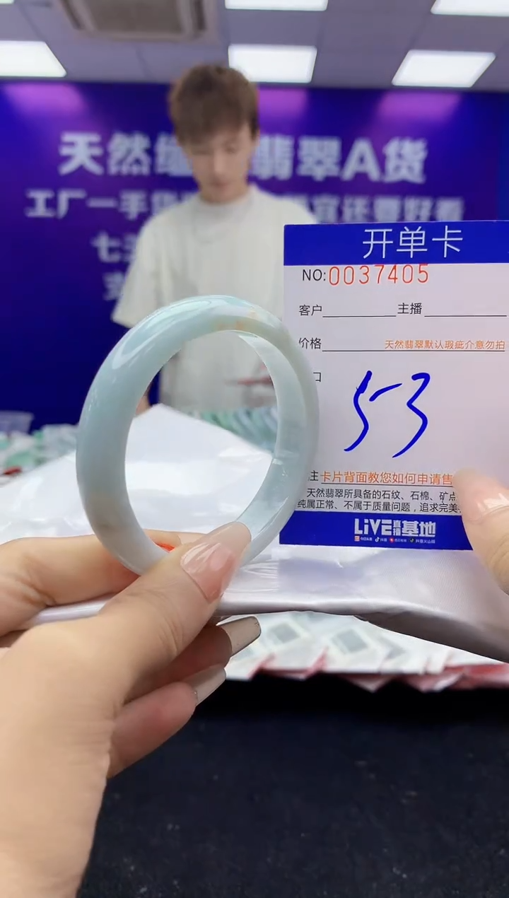 未镶嵌手镯翡翠AAAAAAAAAAAA