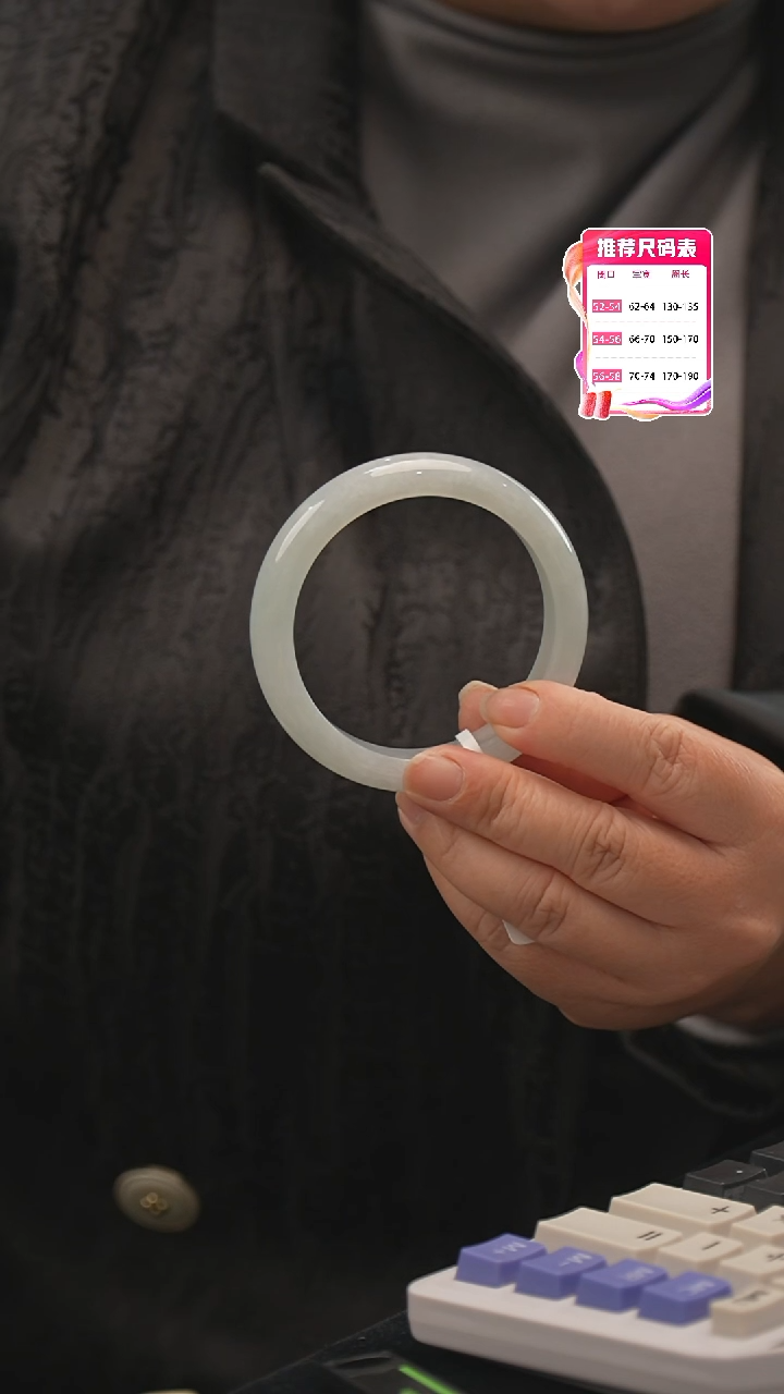 【闪购商品】翡翠手镯未镶嵌34号