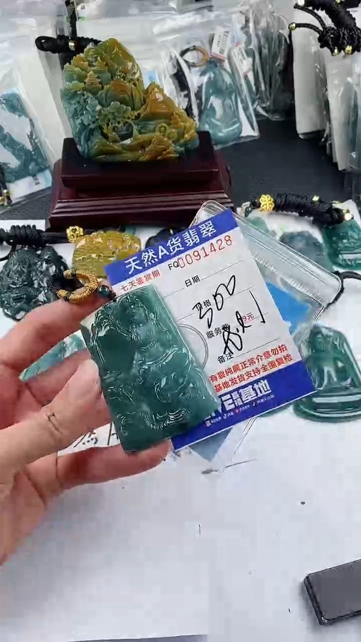 【闪购商品】翡翠颈饰未镶嵌