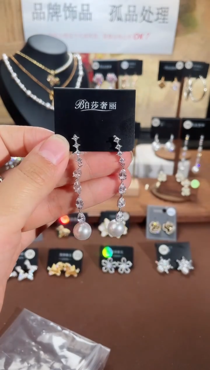 合金925银锆石柏2348