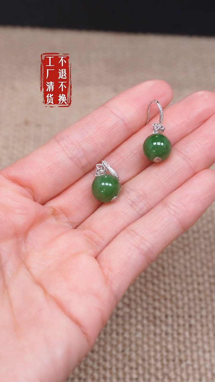 【闪购商品】和田玉耳饰18K金镶嵌59工厂抛货 不退不换