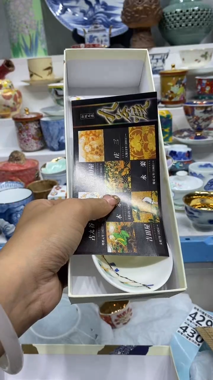 谷*闪购名称闪购名称
