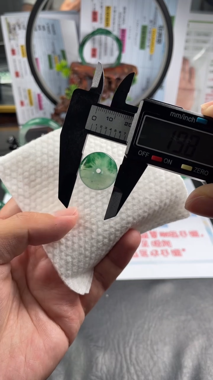 【闪购商品】石英质玉吊坠(不含链)未镶嵌非洲翠