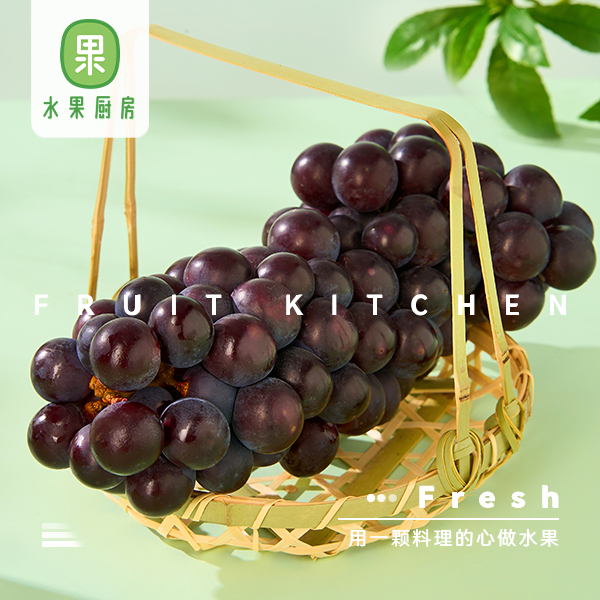 【爽嫩多汁】精选云南夏黑葡萄 约250g/500g云南省
