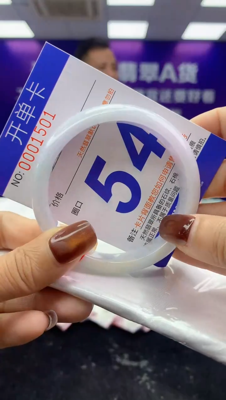 未镶嵌手镯翡翠AAAAAAAAAAAA