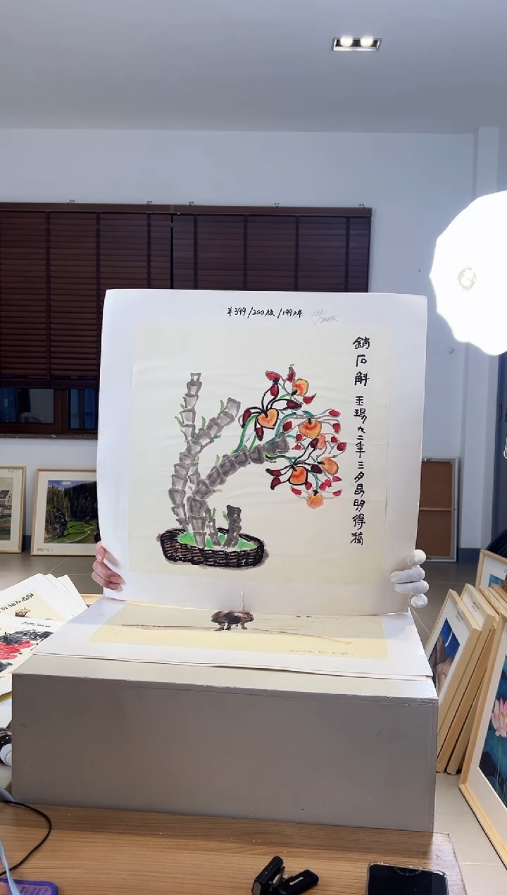 【闪购商品】版画限量亲签盖章版画S