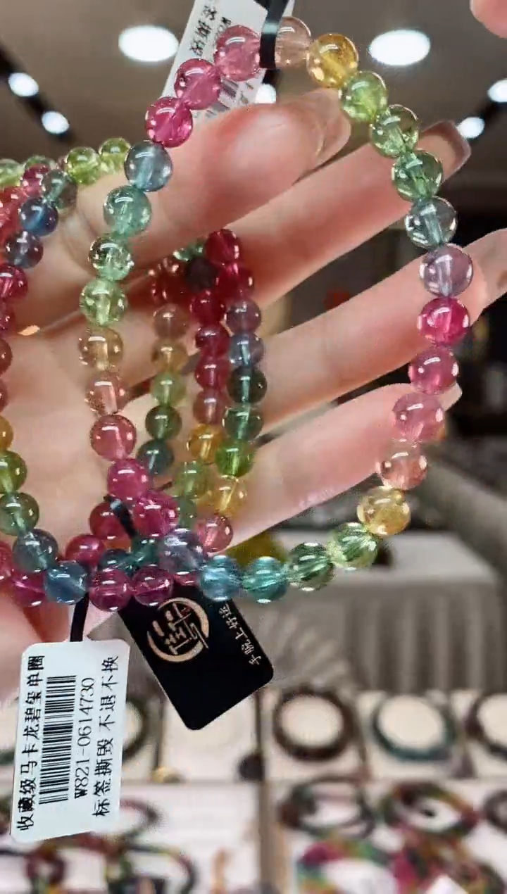【闪购商品】碧玺单圈手串6mm+未镶嵌 多样性发货一条dan