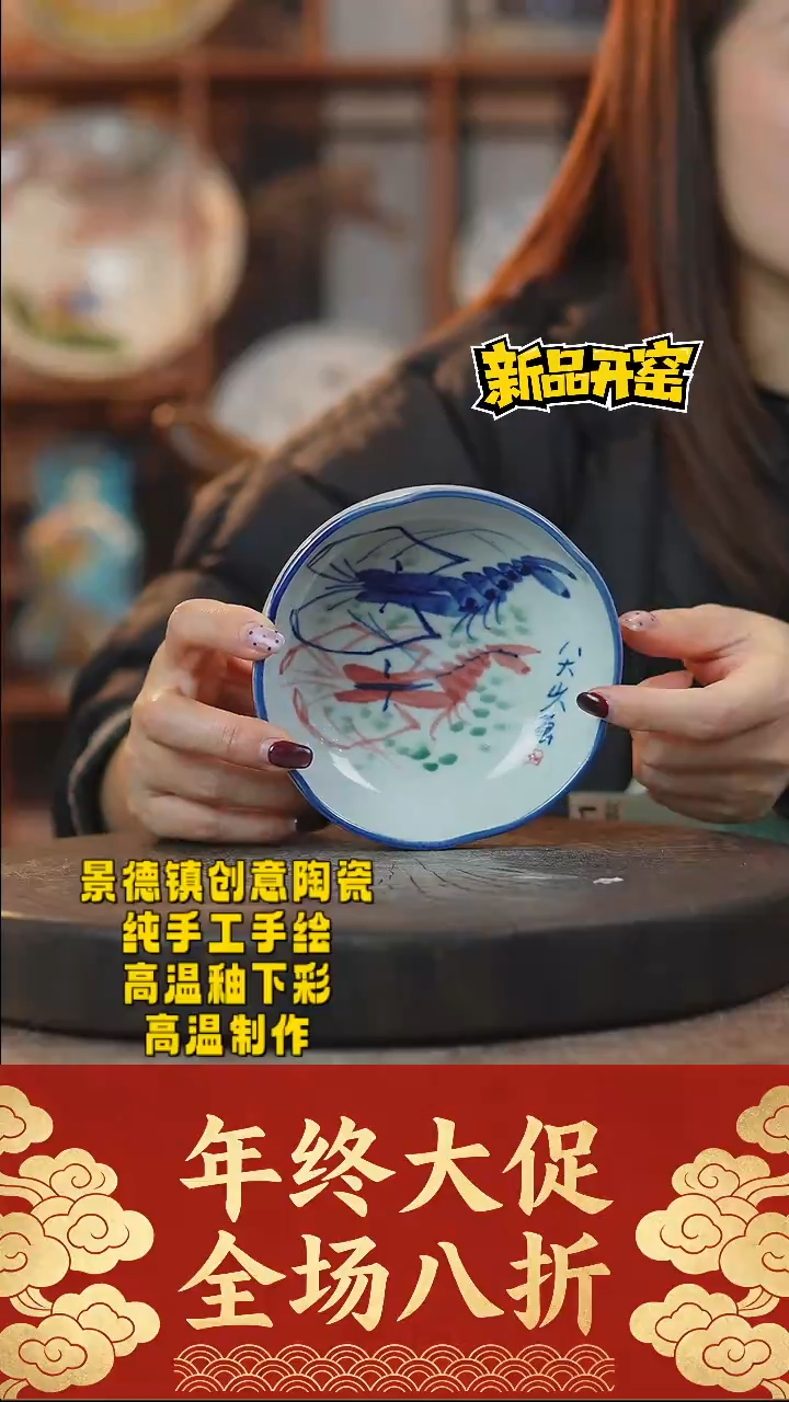 其他陶451景德镇陶瓷