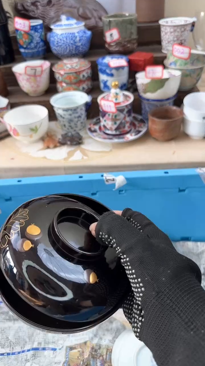 【闪购商品】瓷片2466中古陶瓷满18米包邮