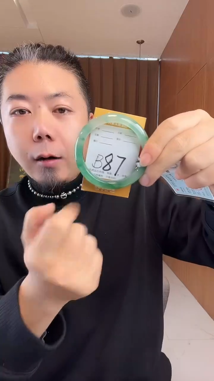未镶嵌手镯石英质玉非洲翠