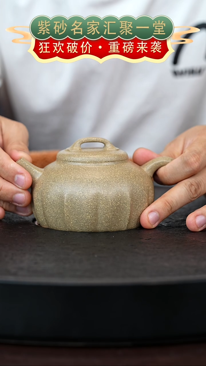 茶壶紫砂宜兴紫砂