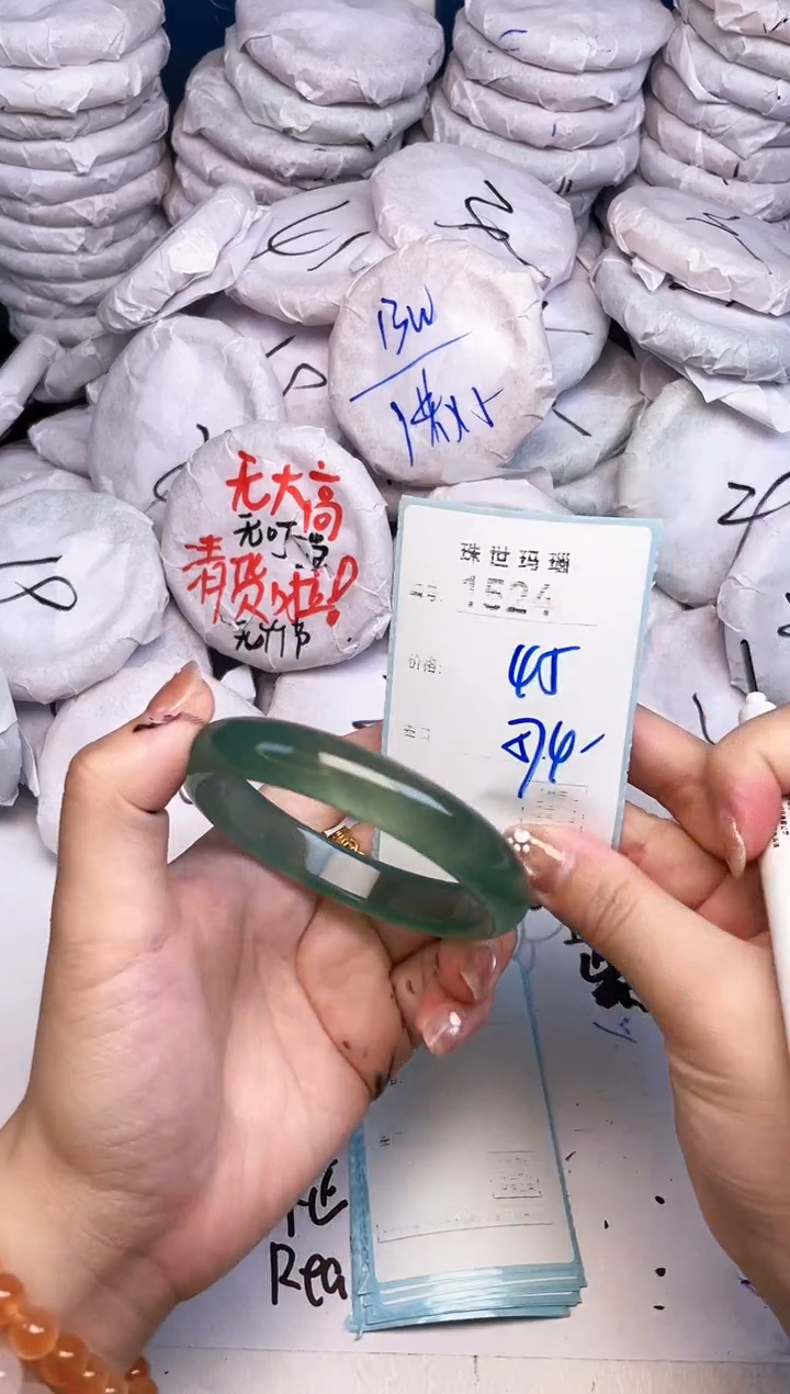手镯玛瑙/玉髓未镶嵌1524