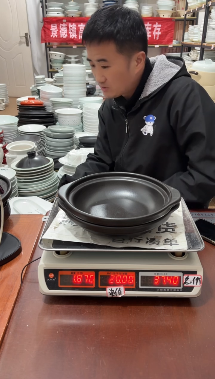 盘147号链接景德镇高温酒店瓷工厂库存