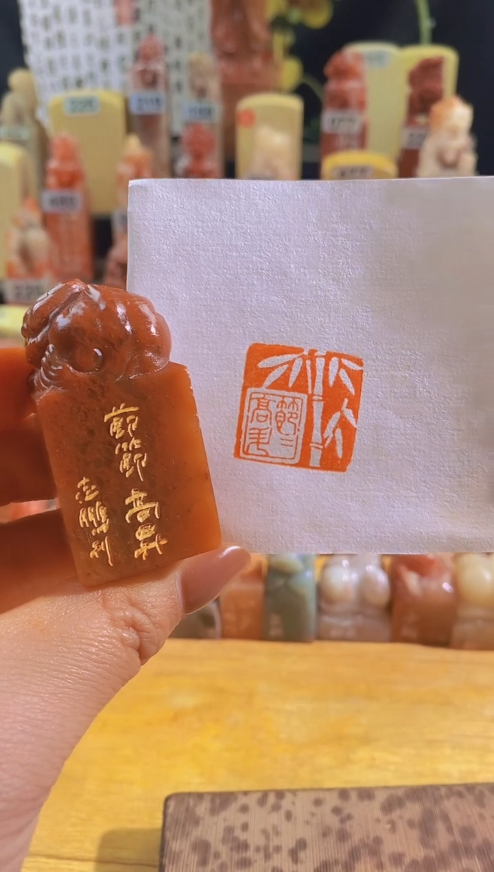 寿山石印石睡狸红N111节节高升2.5有库存