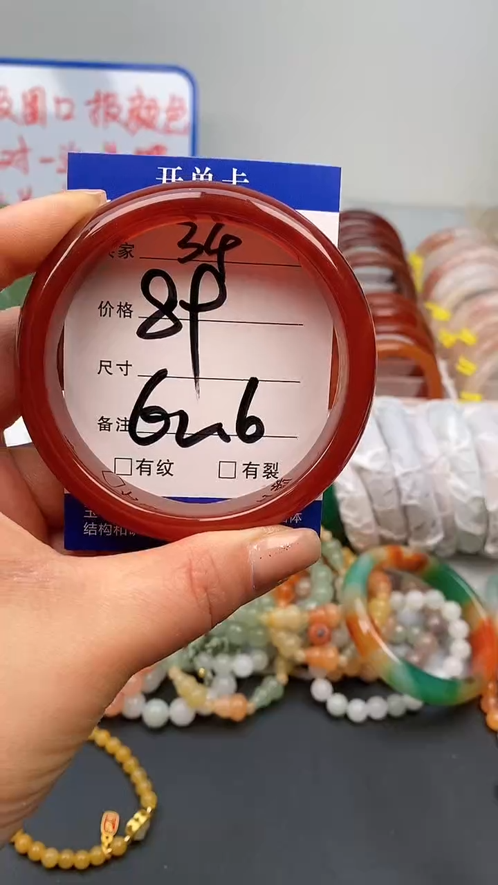 【闪购商品】玛瑙/玉髓手镯未镶嵌34-62+多样性发货看清圈口下单