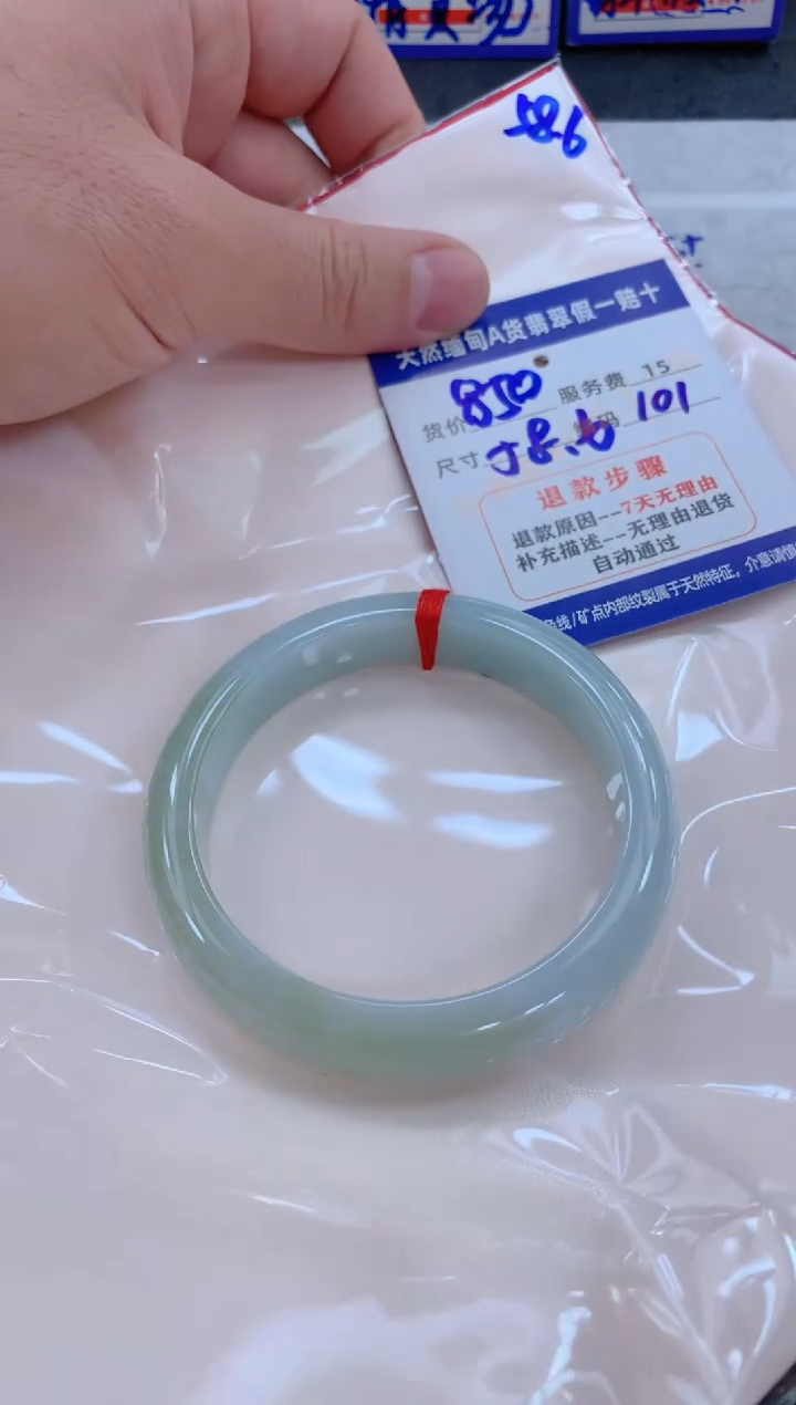 未镶嵌手镯翡翠1