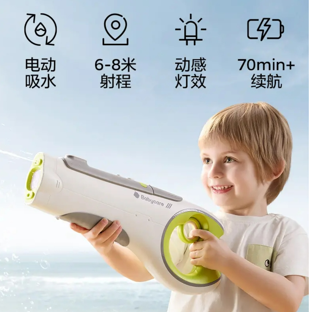 Arolo自吸式连发电动水枪儿童玩具高压强力大容量喷水打水仗枪M52