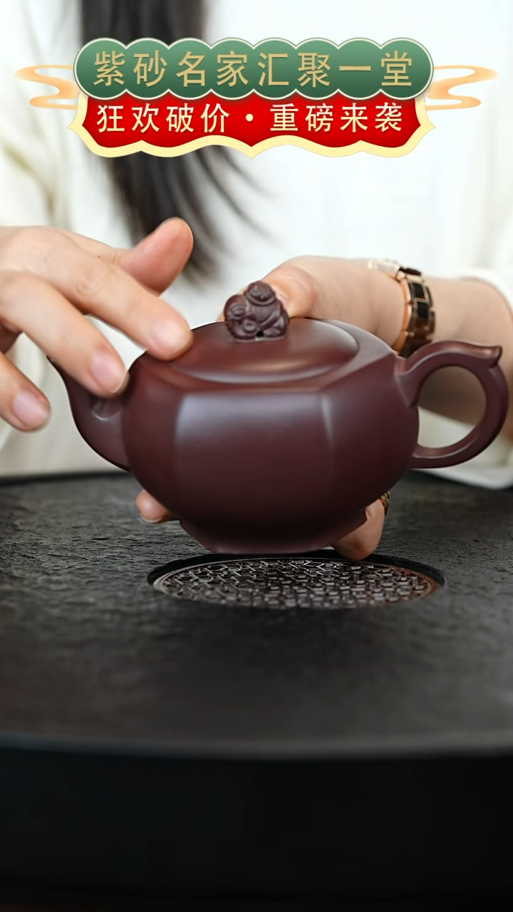 茶壶紫砂宜兴紫砂