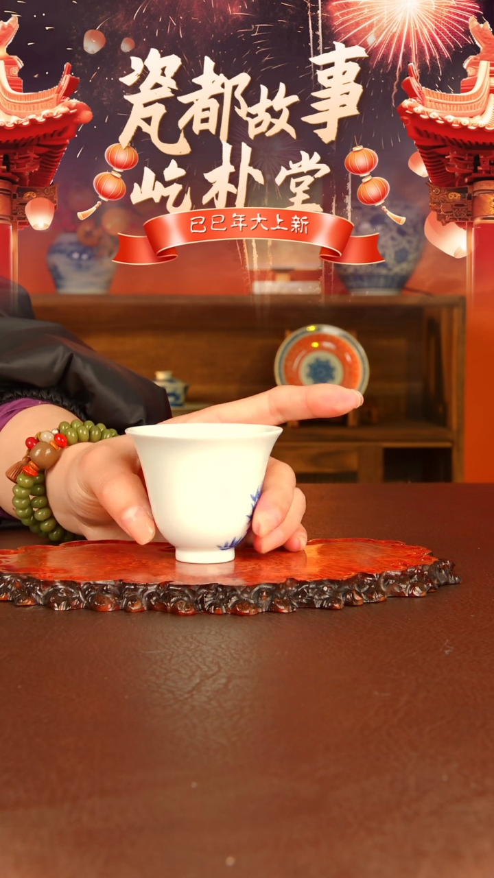 【闪购商品】景德镇手工手绘陶瓷