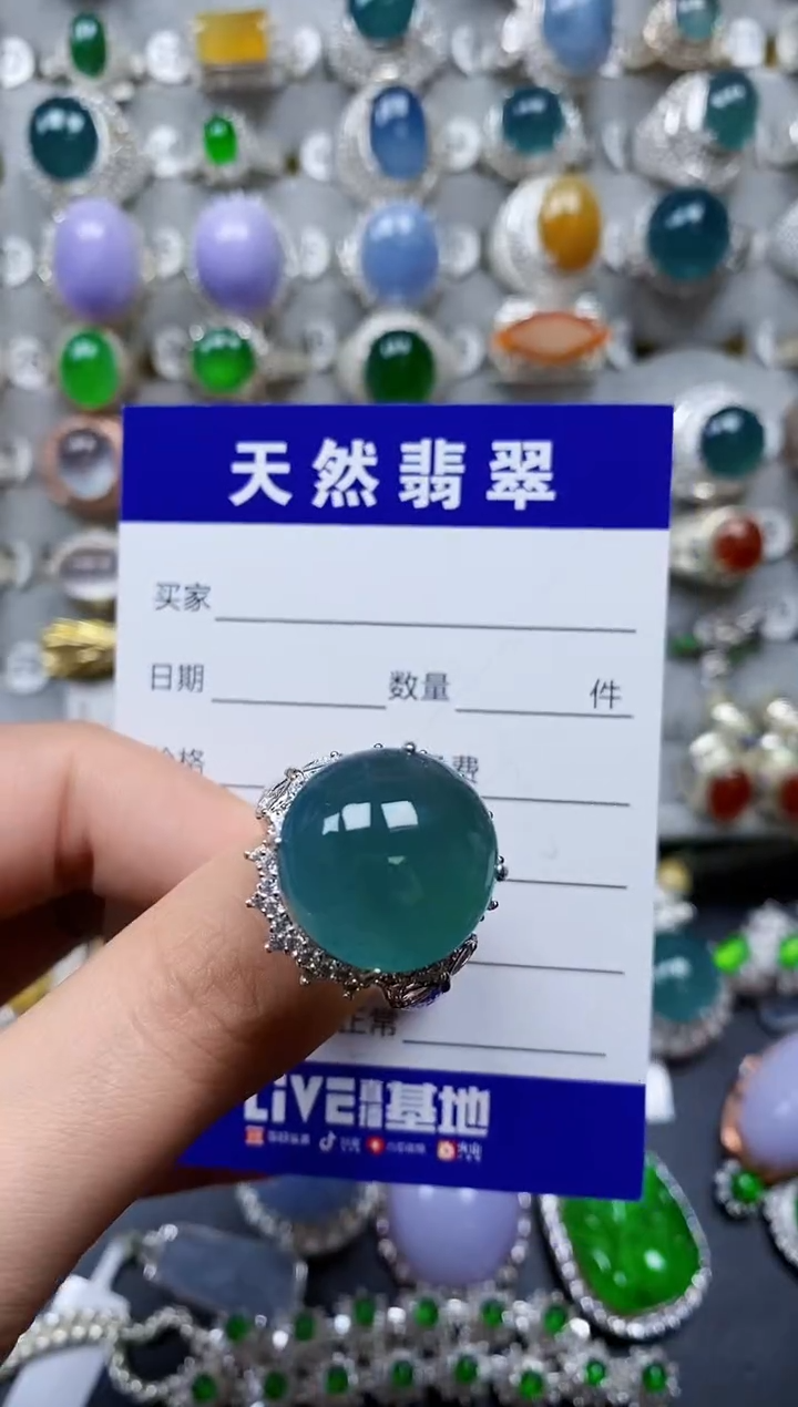 【闪购商品】翡翠戒指未镶嵌00000173