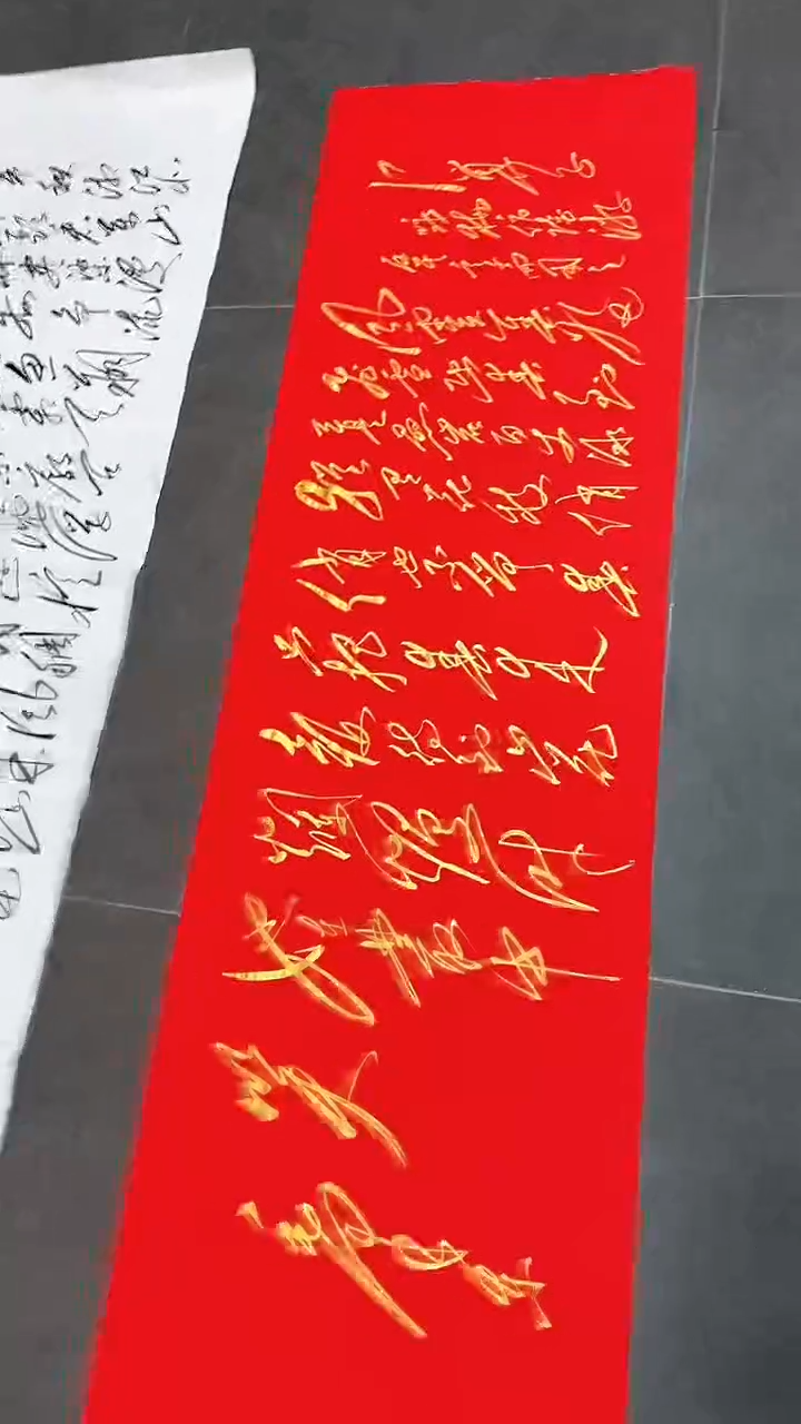 【闪购商品】书法毛体书法咏梅