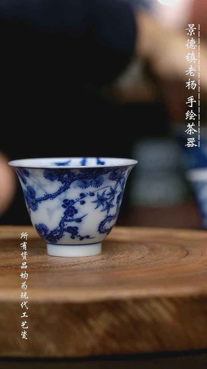 手绘高温现代瓷 气窑 超薄胎  松竹梅铃铛杯60C