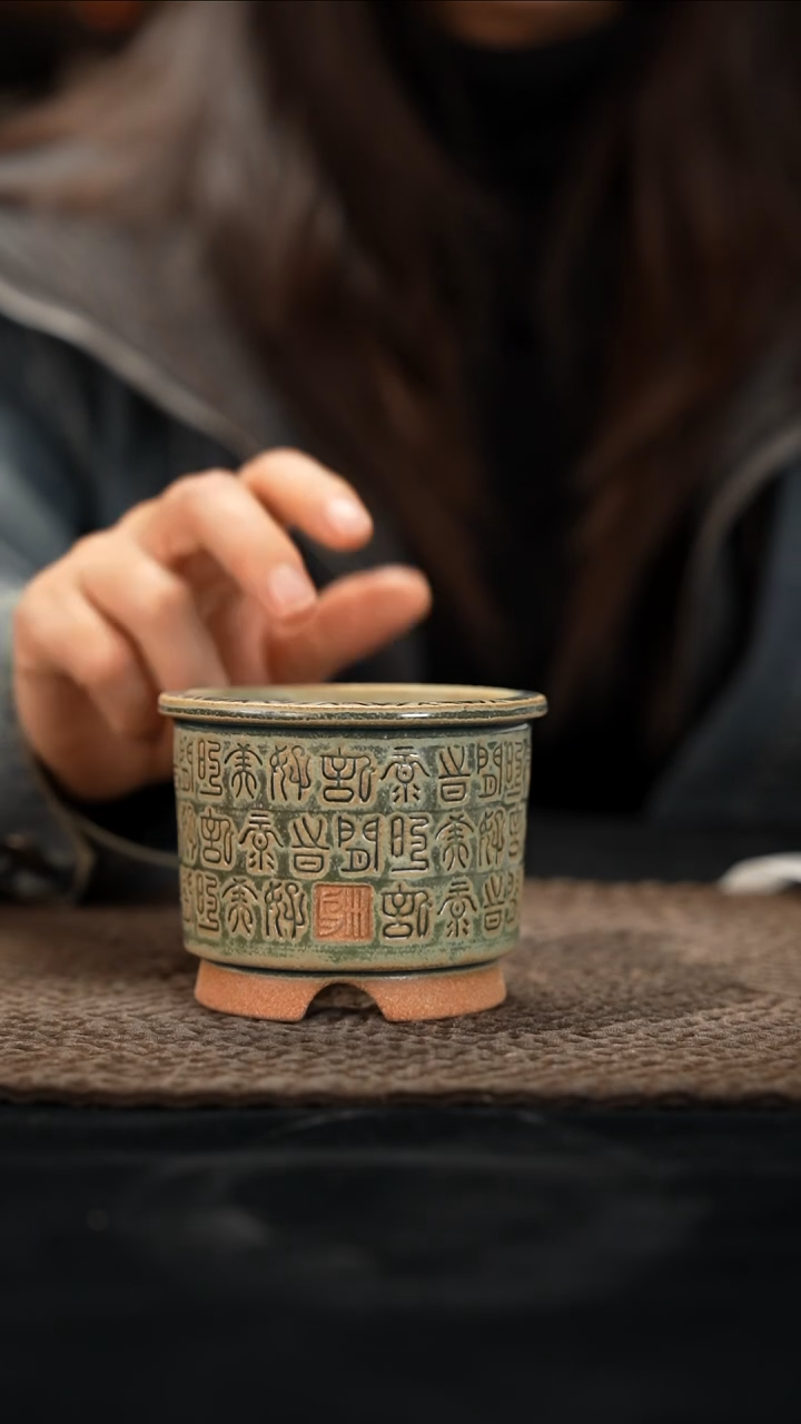 12-13-033花盆口径7.5特