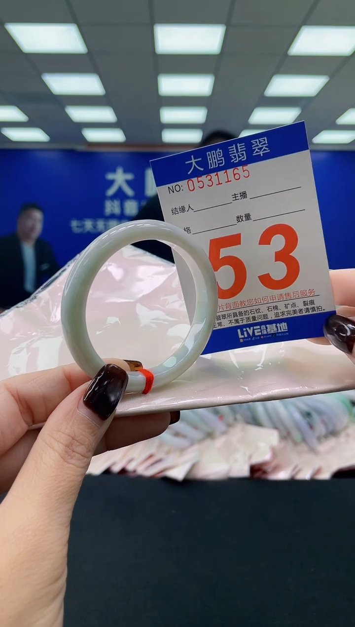 未镶嵌手镯翡翠AAAAAAAAAA